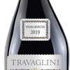 Gattinara Riserva Vigna Ronchi DOCG