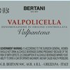 Valpolicella Valpantena DOC